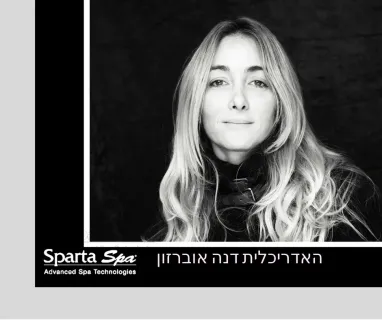 דנה-אוברזון